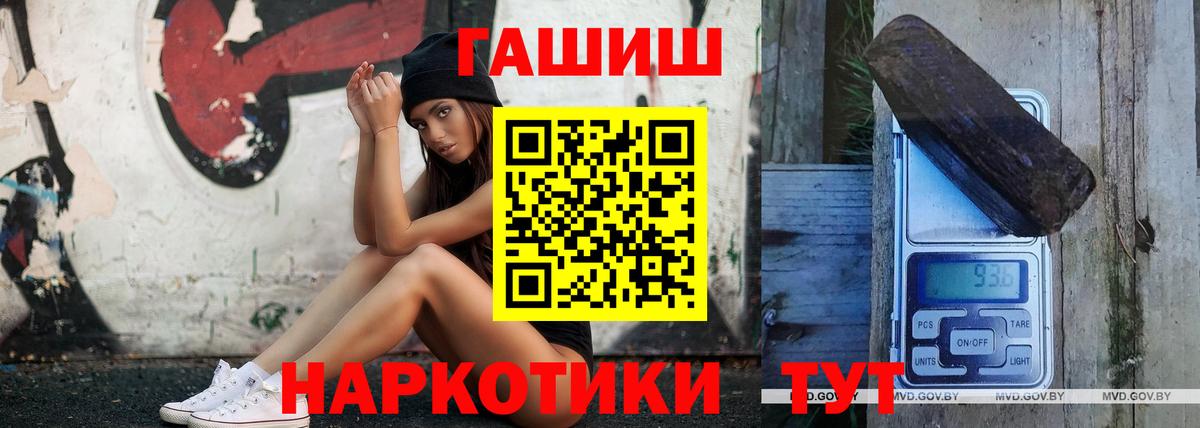 Солнечногорск  Гашиш Premium  Гашиш Изолятор  ГАШ  Вход с VPN 