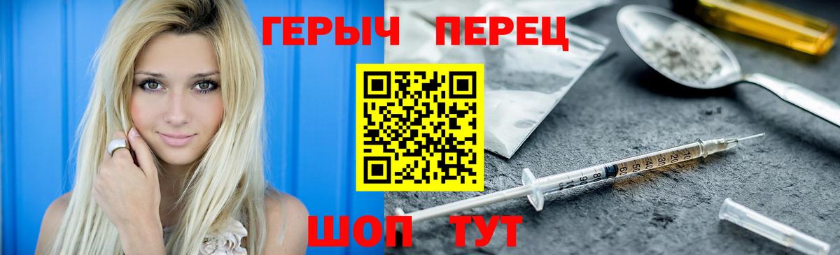 Героин афганец  Вход с VPN  ГЕРОИН  Солнечногорск 