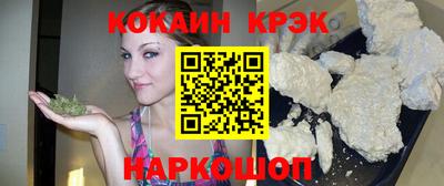 шишки Обь