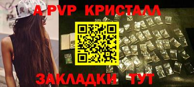 трава Нягань