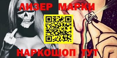 PSILOCYBIN Обнинск