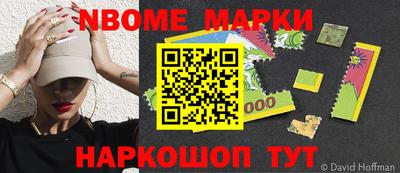 шишки Обь