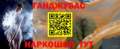 шишки Обь