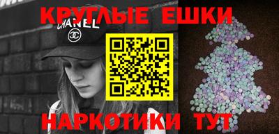 PSILOCYBIN Пенза