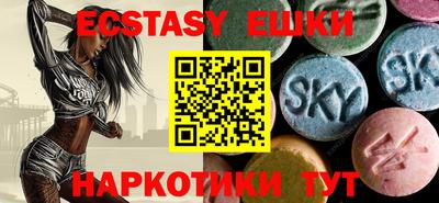 PSILOCYBIN Обнинск