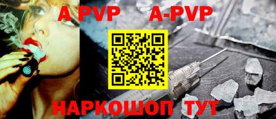 Альфа ПВП Партизанск