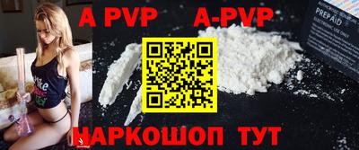 кокаин Первоуральск