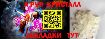 трава Нягань