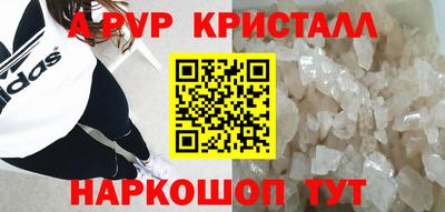 PSILOCYBIN Обнинск