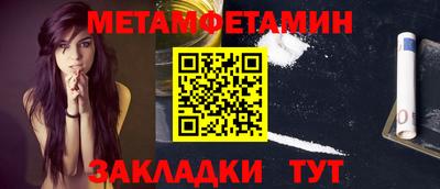 шишки Обь
