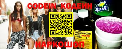 кокаин Первоуральск