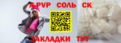 Альфа ПВП Партизанск
