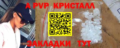 PSILOCYBIN Обнинск