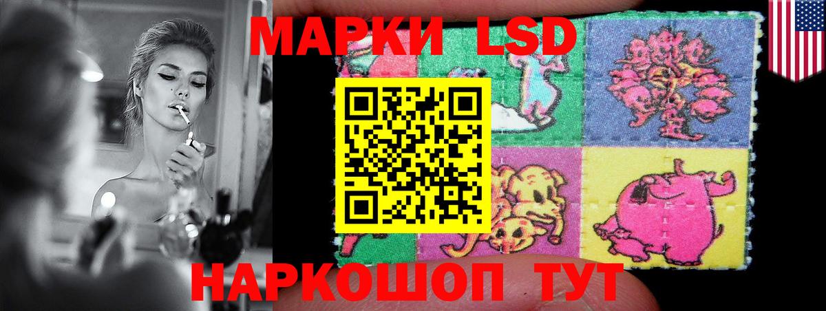 LSD-25 экстази кислота  LSD-25 экстази кислота  Вход с VPN  Солнечногорск 
