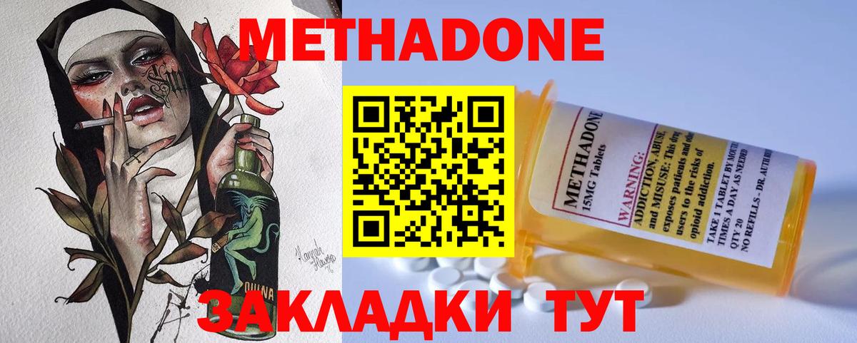 Солнечногорск  Марихуана  Кокаин  ЭКСТАЗИ  Меф МЯУ МЯУ   Вход с VPN  COCAIN  Как найти наркотики?  ГАШ 
