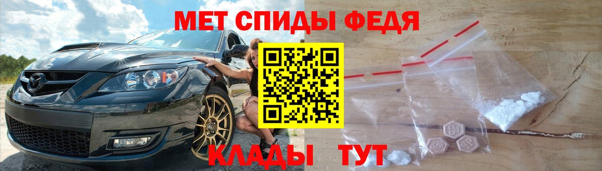 МЕТАМФЕТАМИН Methamphetamine  Вход с VPN  Солнечногорск  МЕТАМФЕТАМИН Methamphetamine 