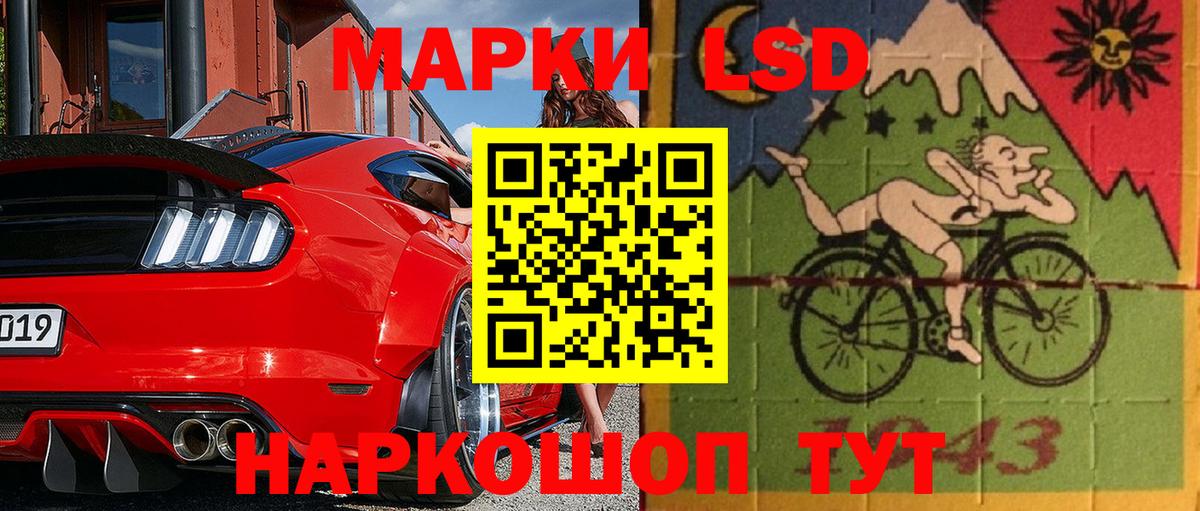 Марки NBOMe 1500мкг  Вход с VPN  Солнечногорск 