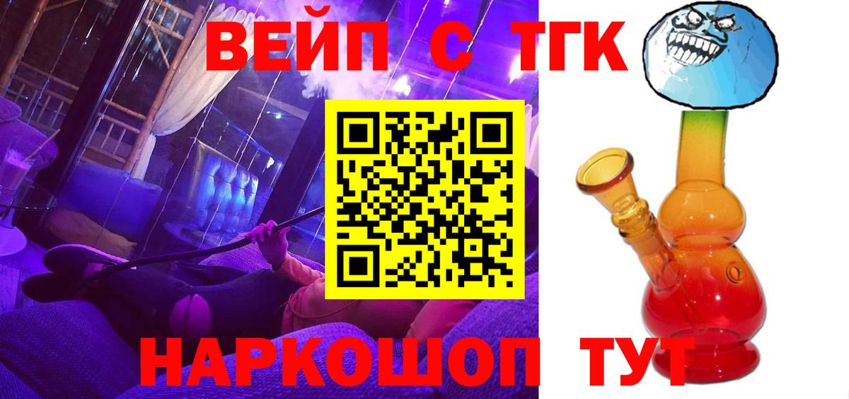 Солнечногорск  ТГК концентрат  Вход с VPN 